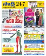 SPSR Nellore District