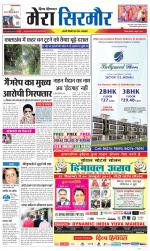 Divya Himachal Shimla+Mera Sirmour +Aastha 