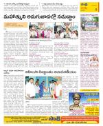 Guntur Constituencies