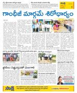 YSR Kadapa Constituencies