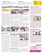 SPSR Nellore Constituencies