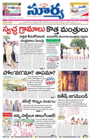 Saturday, October 3,  2015