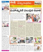 Khammam Constituencies