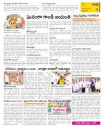 East Godavari Divisions