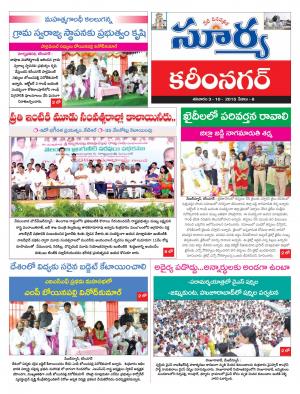 Saturday, October 3,  2015