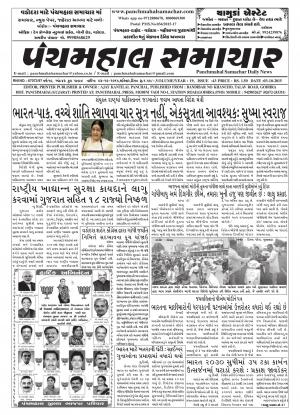PMS-03-10-2015