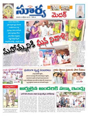 Saturday, October 3,  2015