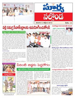 Saturday, October 3,  2015