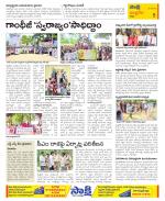 Chittoor Constituencies