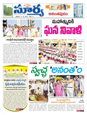 Saturday, October 3,  2015