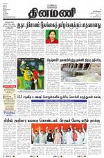 Dinamani - Dharmapuri