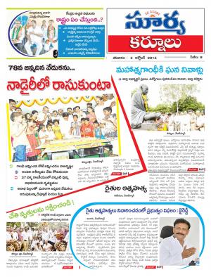 Saturday, October 3,  2015