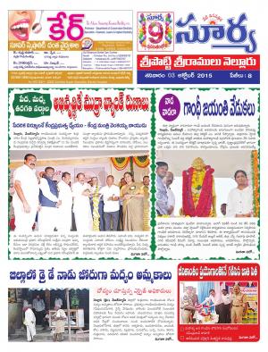 Saturday, October 3,  2015