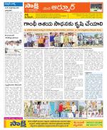 Nizamabad Constituencies