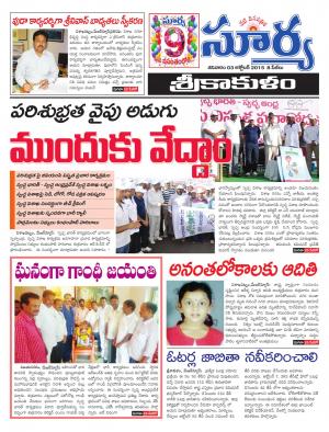 Saturday, October 3,  2015