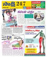 Visakhapatnam District