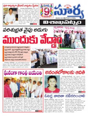 Saturday, October 3,  2015