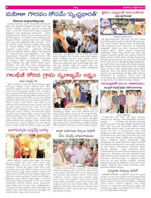 Saturday, October 3,  2015