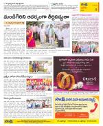 Kurnool Constituencies