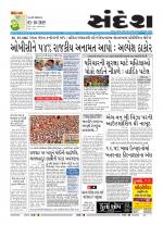 Bhavnagar