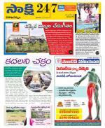 Visakhapatnam District - Old