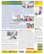 Visakhapatnam Constituencies Old