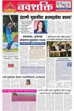 Navshakti Epaper