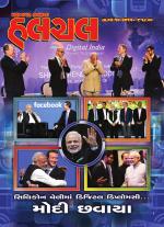 Mahanagar Calcutta Halchal