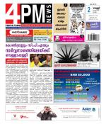 4PM News