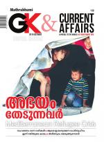 GK & Current Affairs