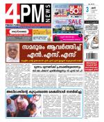 4PM News