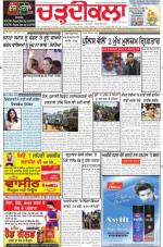 Charhdikala Newspaper (Punjab) 