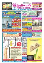 South Indian Post