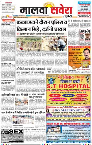 Malwa