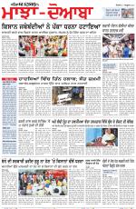 Punjabi Tribune (Majha/Doaba)