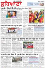 Punjabi Tribune (Ludhiana)