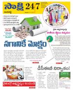 Ranga Reddy District