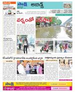 Hyderabad Constituencies