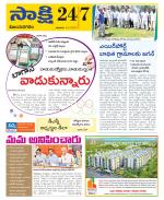 Vijayanagaram District