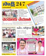 Mahabubnagar District