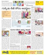 Vijayanagaram Constituencies