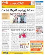 Medak Constituencies