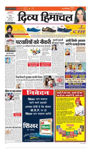 Divya Himachal Dharamsala