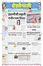 4th  Oct  Aurangabad