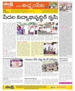 Mahabubnagar Constituencies