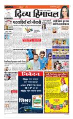 Divya Himachal Chandigarh+Mera Shimla +Aastha