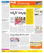 Hanamakonda Constituencies