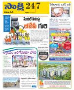 Visakhapatnam District