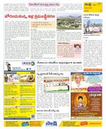 Visakhapatnam Constituencies