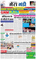 Divya Himachal Dharamsala+Mera Mandi +Aastha